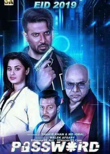 password movie poster by Shakib khan 480p