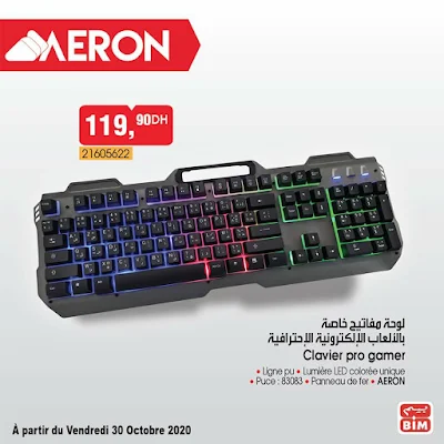 Offres BIM Maroc exclusive pour les gamers du 30 octobre 2020