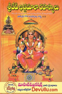 Nori Subramanya Sastri books in telugu