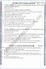 botany-12th-practical-centre-guess-paper-2022-science-group