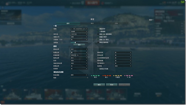 戰艦世界004