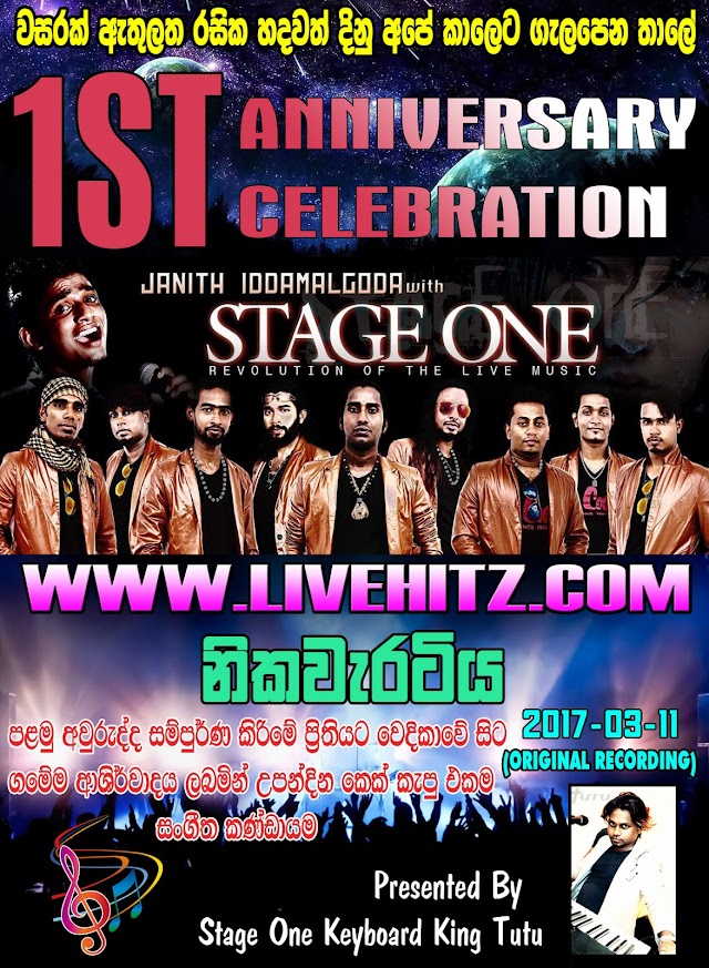 STAGE ONE 1ST ANNIVERSARY CELEBRATION LIVE IN NIKAWARATIYA 2017-03-11