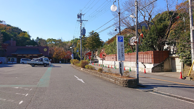 瀧谷不動明王寺(富田林市)