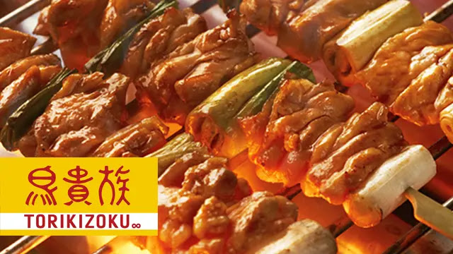 Japanese restaurant 'TORINOKIZOKU'