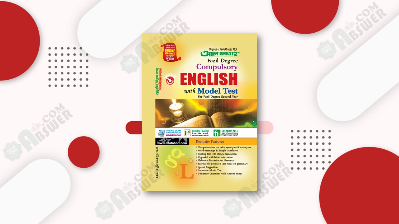 Fazil Pass-Degree English (Compulsory) Syllabus and Marks Distribution - ফাজিল পাস-ডিগ্রী ইংরেজি (আবশ্যক) সিলেবাস ও মানবণ্টন (পিডিএফ)