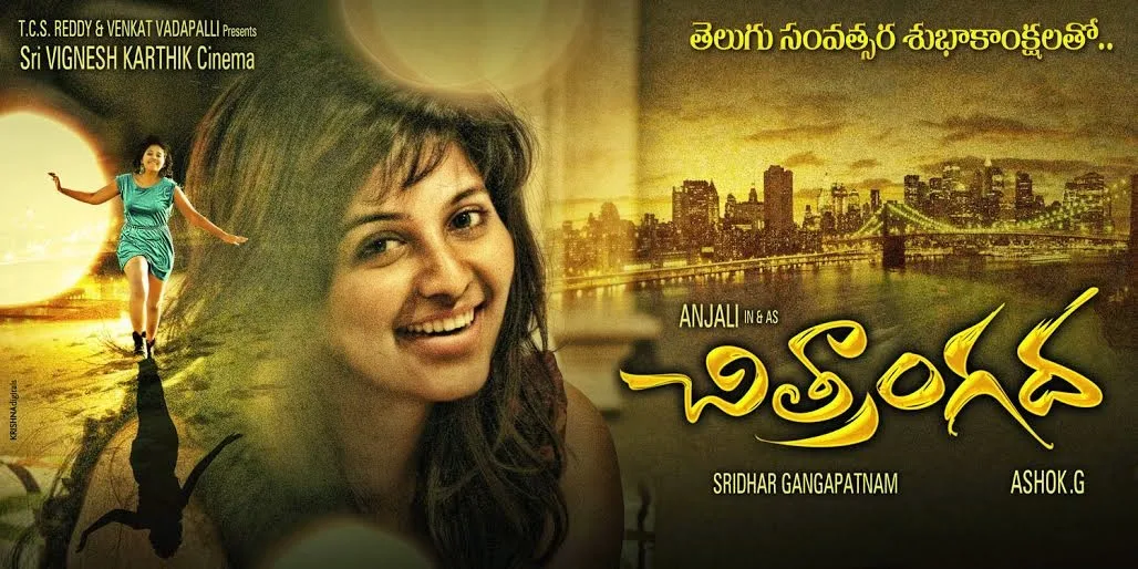  Anjali coming citrangadaga 'Thanks,' after such a successful film actress Anjali, playing a lady-oriented film. Under the banner of Sri Vignesh Karthik movie directed by Ashok Hall pillajamindar terakekkutonna producer of the film, the director gangapatnam. The film 'Screen' to the title. Aravaisatam completed filming, the director of the film maker and producer informs the 'Gitanjali' successful films such as films, got the offer to lead the Lady anjaliki she admits. As soon as she had heard our story grinsignal. 'Geetanjali', which is similar to a totally different concept, with many interesting comedy movie, it was a real thriller. There are several elements to this film, the audience does not expect. Most of the story is filmed in America jaripam demand. The balance of the tracks in Europe, are planning to shoot in Kerala. Another milestone in the career of a picture of the summer movie servicing will tisukostamanjali front of the crowd, "he said. Anjali, Saptagiri, svatidiksit and others working on the music for this movie: Selvaganesh, Swaminathan, editing pravinpudi, offering: Chandrasekhar, Venkat vadapalli