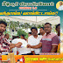 வந்தாங்க! வாங்கிட்டாங்க!! CUSTOMER HAPPY அண்ணாச்சி!