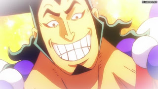 ワンピース アニメ 1071話 光月おでん | ONE PIECE Episode 1071