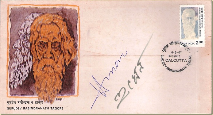 Tagore 125 fdc