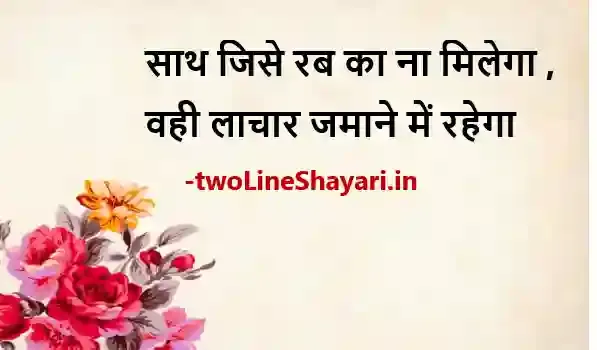 best ghalib shayari photo in hindi, best ghalib shayari image hd, best ghalib shayari photo, best ghalib shayari photo hd