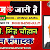 #उन्नाव:- मुख्य पशुचिकित्साधिकारी, डा0 प्रमोद कुमार सिंह ने बताया कि वृहद गो संरक्षण केन्द्र, ग्राम थाना, विकास खण्ड सि0 सरोसी में गोपाष्टमी के पर्व पर मा0 विधायक सदर, श्री पंकज गुप्ता जी द्वारा गो पूजन कर कार्यक्रम का शुभारम्भ किया गया#
