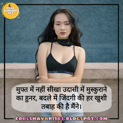 shayari on zindagi, zindagi sad shayari, best shayari on life, shayari on life, zindagi shayari in hindi, sad shayari on life, shayari in hindi sad life, life shayari in hindi, jindagi ki shayari, deep shayari on life, zindagi par shayari, jindgi ki shayari,