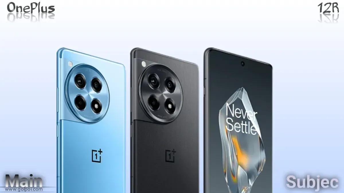 OnePlus 12R Price in Bangladesh OnePlus 12R Price in Bangladesh