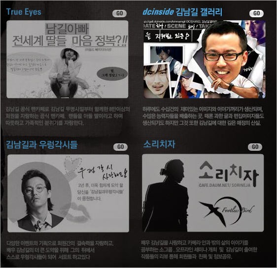 KimNamGil-FC.blogspot.com KimNamGil.asia