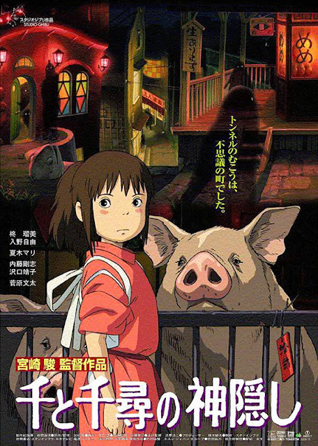 Cartel japonés de la película de animación japonesa de Studio Ghibli El viaje de Chihiro