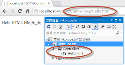 ASP.NET MVC處理實體路徑下的實體檔案