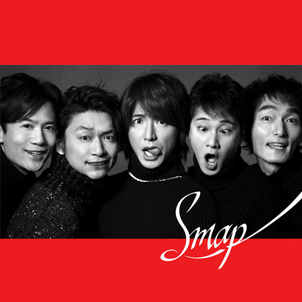 ベスト Smap 壁紙 Iphone