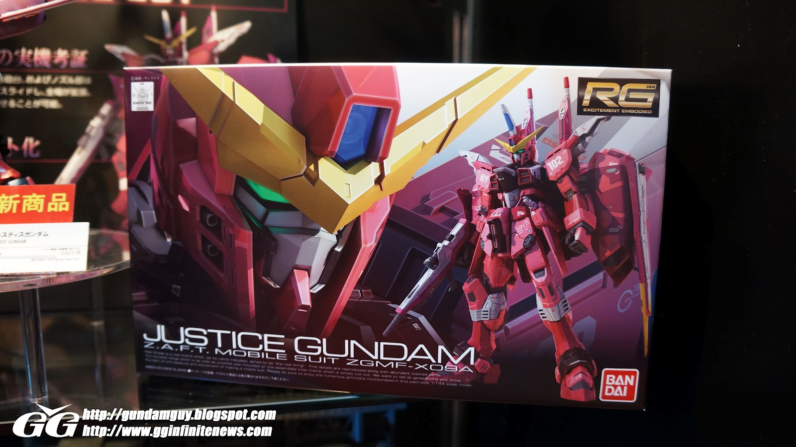 RG 1/144 Justice Gundam – Wallpaper Size Box Art Official Images ...