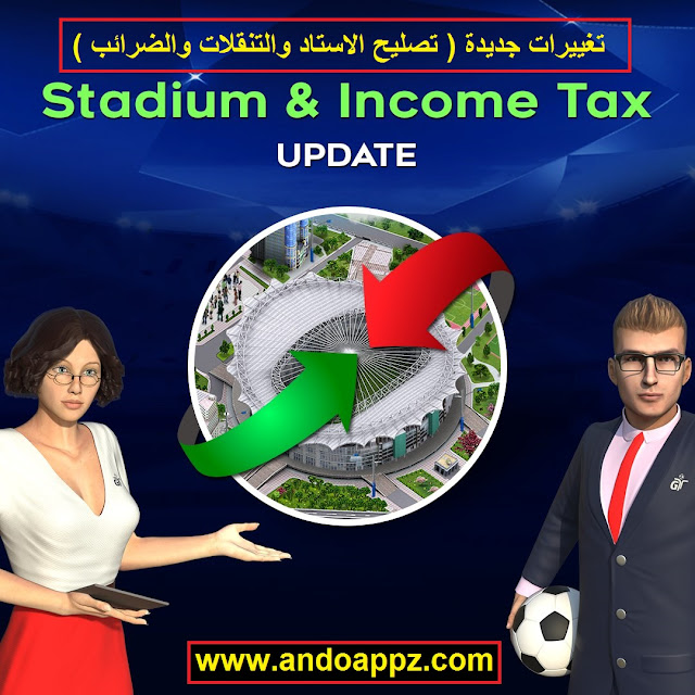 New  Stadium & Income Tax Update in GoalTycoon