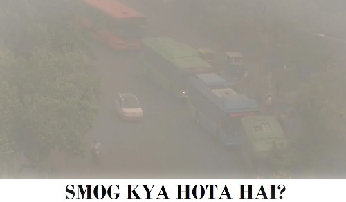 smog meaning in hindi