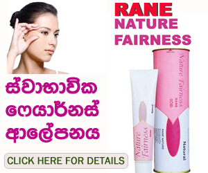 Rane Nature - Best Organic Herbal Skin Cream with Amazing Healing Power. Ancient Sri Lankan Ayurvedic Recipe.