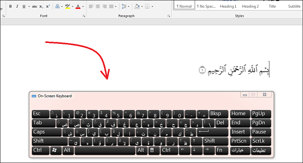 Cara Membuat Tulisan Arab di Microsoft Word Dengan Mudah