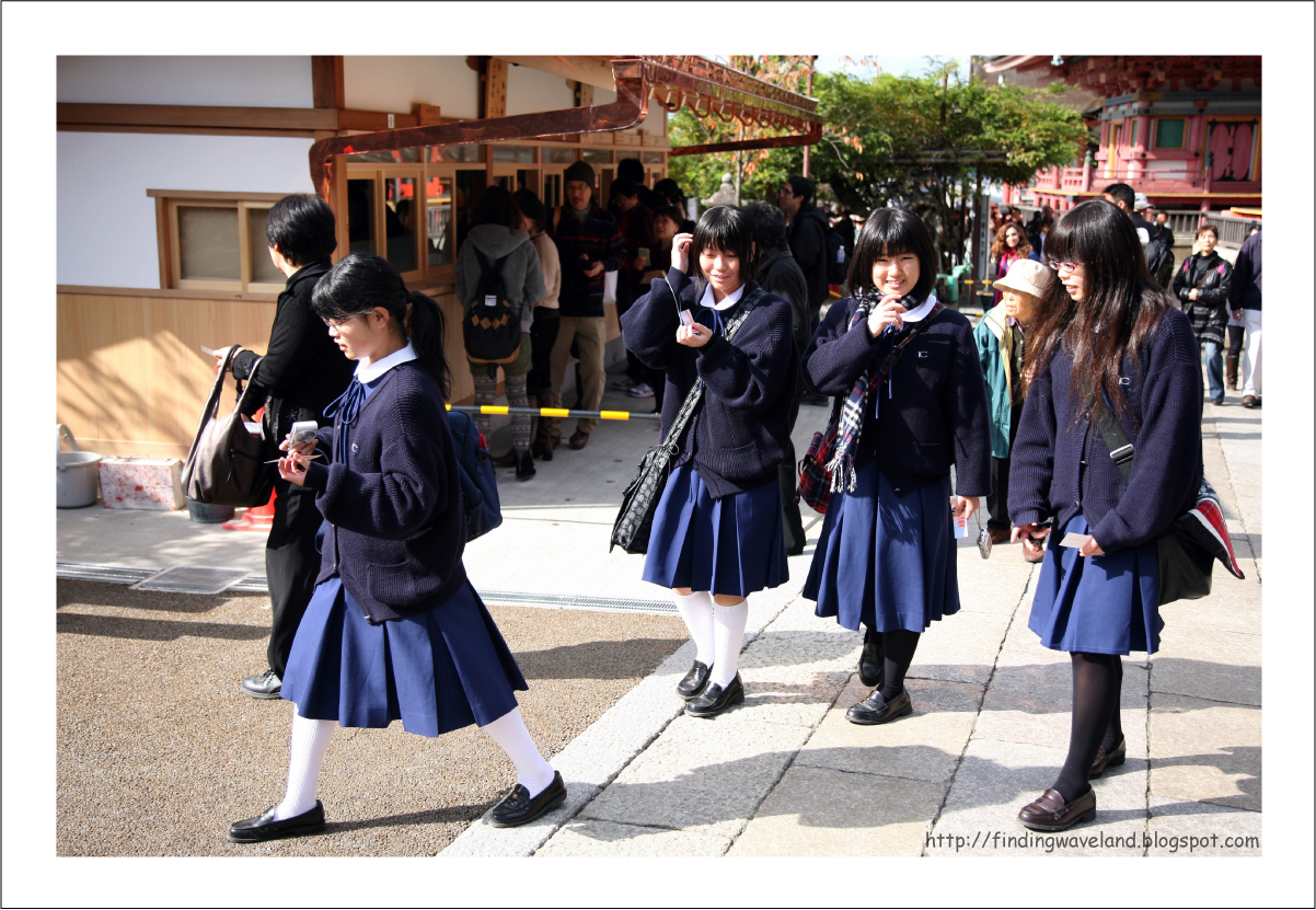 High School Uniform