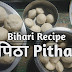 Exquisite Pitha Delights: Master the Art of Authentic Ghar and Vapa Puli Pitha Creations