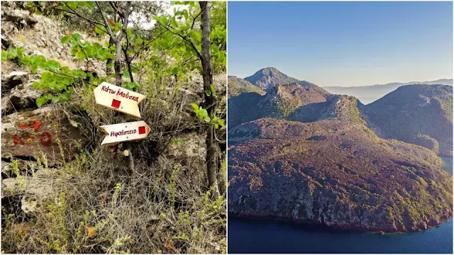 Μέθανα