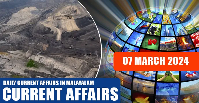 Daily Current Affairs | Malayalam | 07 March 2024
