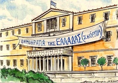 Bulgarmak: Η ιστοσελίδα που εκφράζει απόλυτα τον Γκρούεφσκι και τους πρακτορίσκους των ΗΠΑ στην Ελλάδα