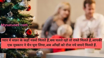 bedroom Love Romantic Shayari for Wife in hindi