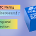 Relay Working, Construction and Connection in Hindi