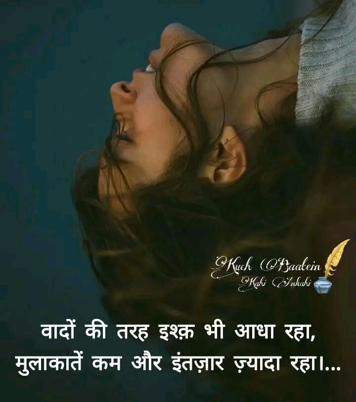 Sad Shayari in Hindi