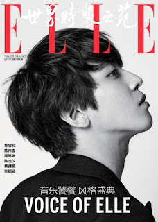 Jung Yong Hwa personel CNBLUE Adalah Salah satu Selebriti Korea Pertama Yang Menjadi Model Sampul Majalah Elle Tiongkok 