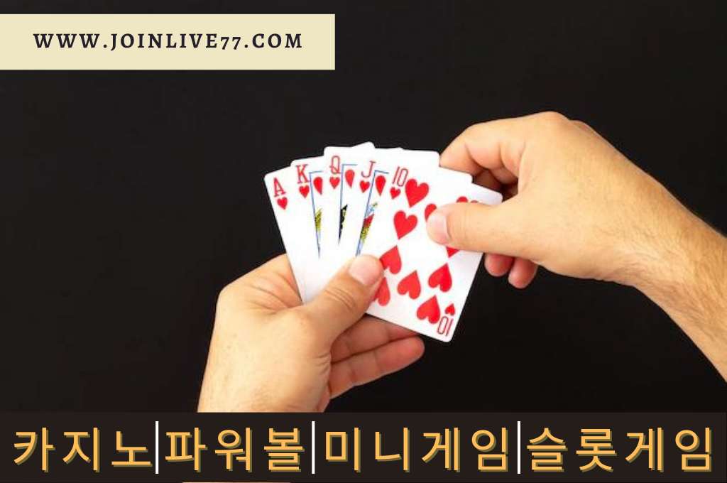 Male hands holding combination of royal flush poker cards on dark background.