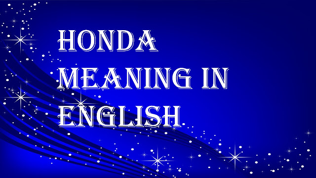 Urdu Word ہنڈا Meaning in English