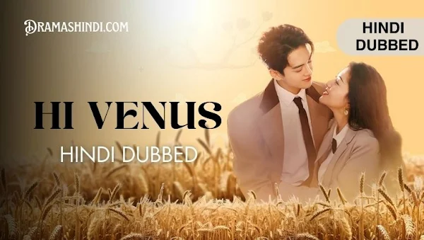Hi Venus (Hindi Dubbed) | Complete Drama