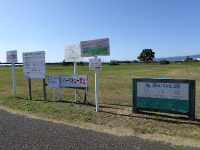 淀川河川公園 公園を利用される皆様へ ルール