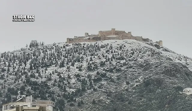 Άσπρισε το κάστρο του Άργους από τα χιόνια