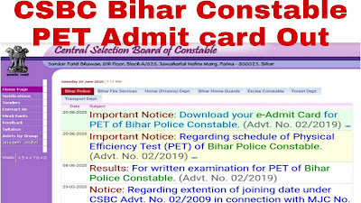 CSBC Bihar constable PET Admit card for 11880 posrs released . Download Bihar Constable PET Admit card.