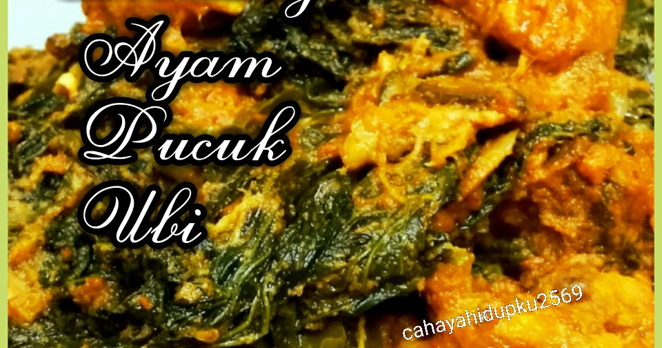 Resepi Rendang Ayam Dengan Maman - About Quotes j