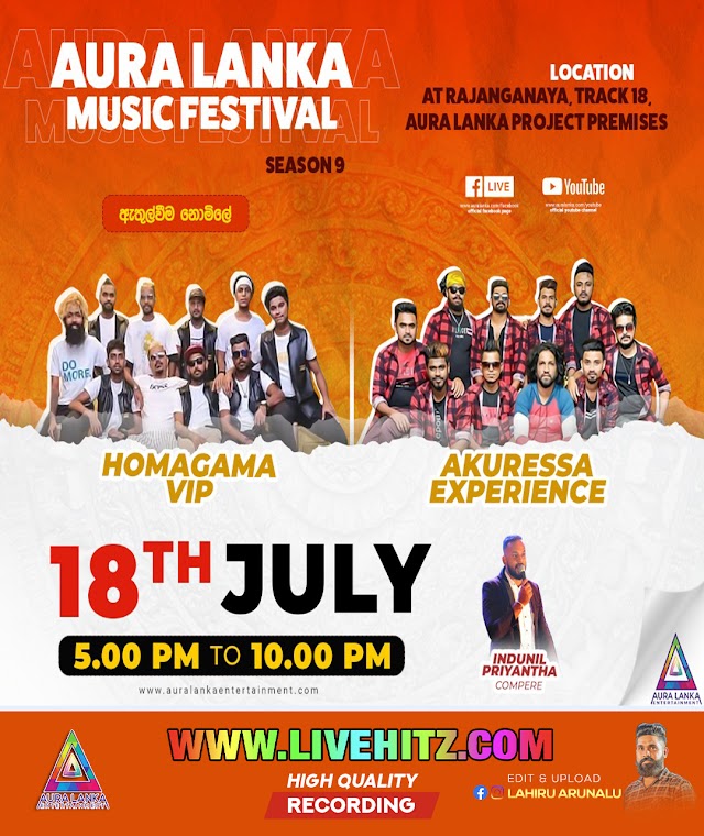 AURA LANKA MUSIC FESTIVAL - HOMAGAMA VIP & AKURESSA EXPERIENCE LIVE IN ANURADHAPURA 2023-07-18