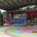 View album
