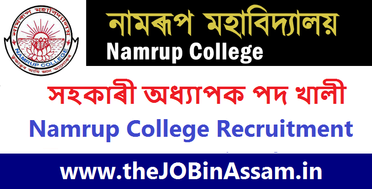 Namrup College Recruitment 2023