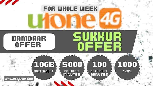 Ufone Sukkur Offer Code oye price