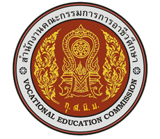 สำนักงานคณะกรรมการการอาชีวะศึกษา