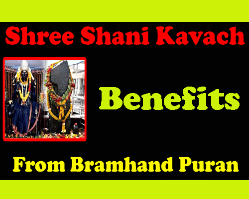 Benefits of Shani Kavacham, lyrics of shani vajrpanjarkavach, who should read Shani Kavach, meaning of Shani Kavacham.
