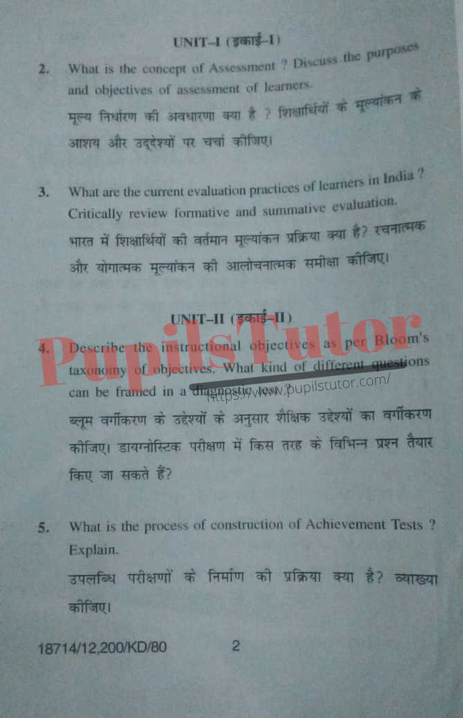 Kurukshetra University (KUK) B.Ed Assessment For Learning Second Year Important Question Answer And Solution - www.pupilstutor.com (Paper Page Number 2)