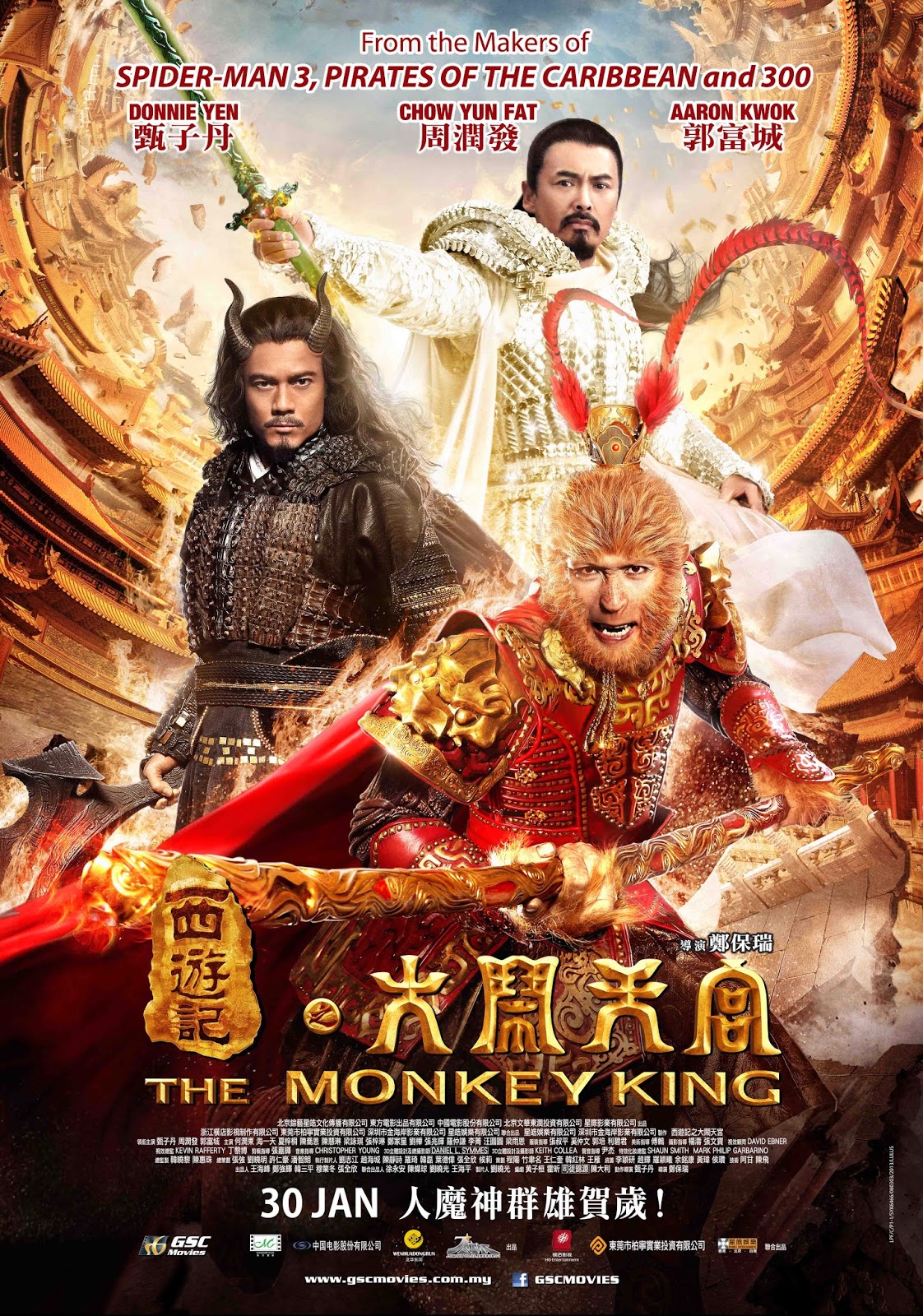 2014 The Monkey King